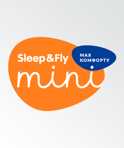 МІНІ-МАТРАЦИ SLEEP&FLY MINI