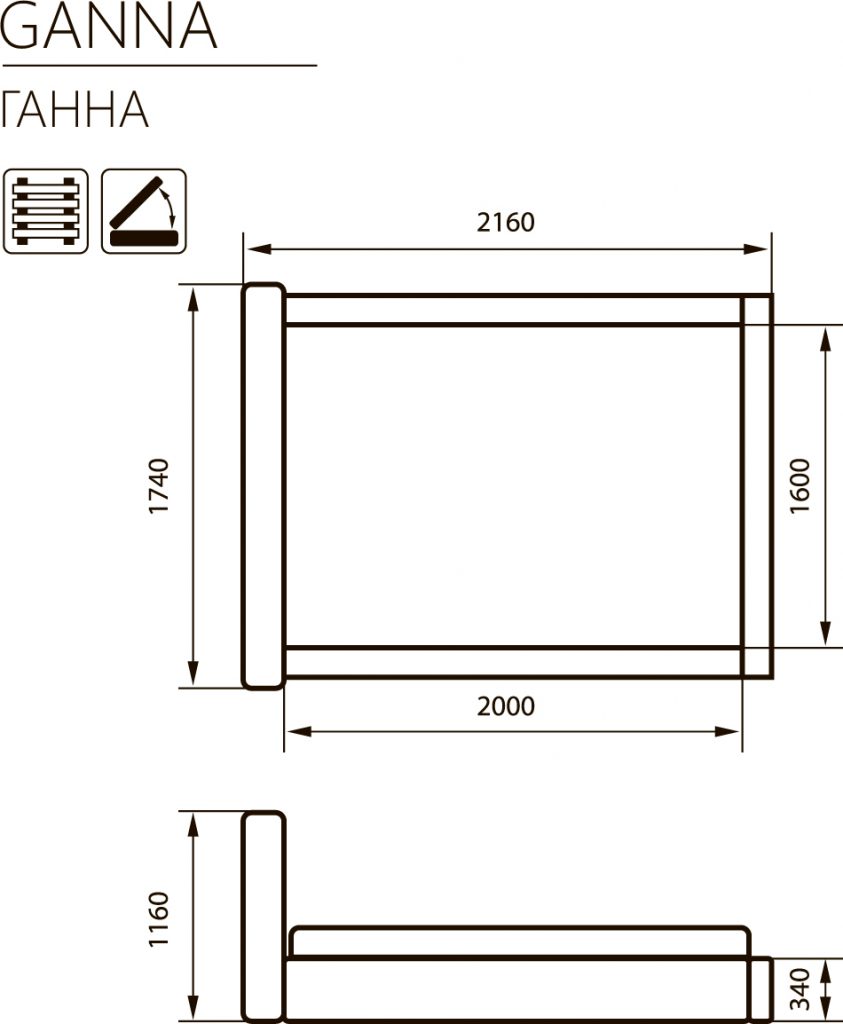 Ганна