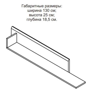 СТІНКА РІКО